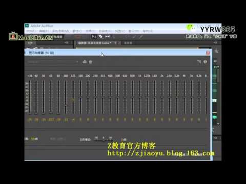 27、图示均衡器（十段、二十段、三十段） Z教育Johnny