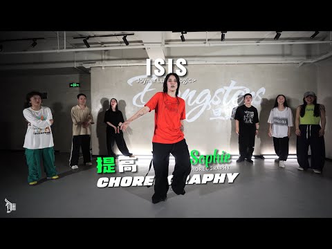 Isis (Joyner Lucas Feat. Logic) - Choreo by Sophie