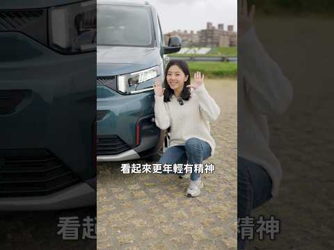 小改款Berlingo從可愛變成帥氣路線｜8891汽車