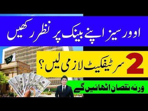 Non Resident Pakistani collect 2 Certificate From Bank Overseas Issues