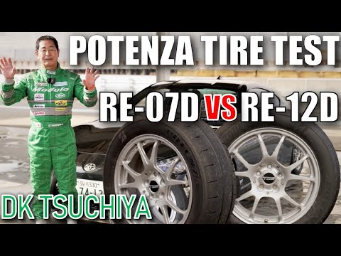 POTENZA RE-07D vs RE-12D : BRIDGESTONE Racing Tire test by DK Tsuchiya