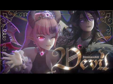 Devil - Ironmouse & Bubi (MMD Dance Data Distribution)