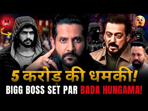 SHOCKING: Salman Khan Shoots Bigg Boss Despite New Threat from Lawrence Bishnoi—but Why? | Peepoye