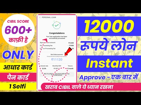 ✅ New Loan App 2024 Today || Instant Loan App Without Income Proof || Loan App Fast Approval 2024