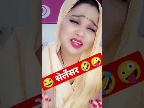 लड्डू के भईया 🤪😂 #new #shorts #video #youtubeshorts #love #reels #comedy #song #2023 #yt #funny