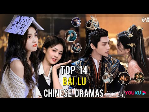 Top 14 Bai Lu Chinese Dramas in 2024 That You Can't Miss ! | Bai Lu Drama List