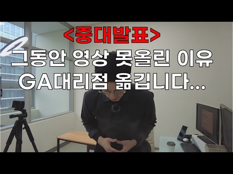 10년차 보험영업팀장이 000보험대리점으로 옮기는이유? 이영상 꼭 봐주세요!