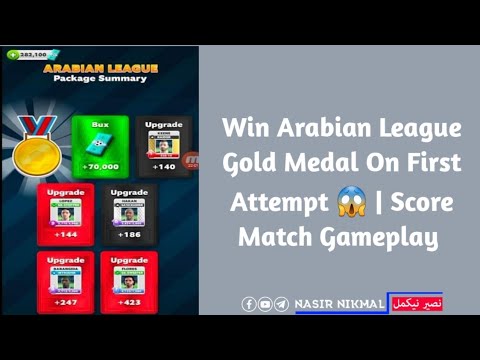 Win Arabian League Gold Medal On First Attempt 😱 | Score Match Gameplay | December 1st Event Done! 😍