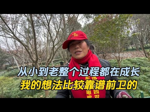 从小到老整个过程都在成长，朴实无华的言语使人受益匪浅