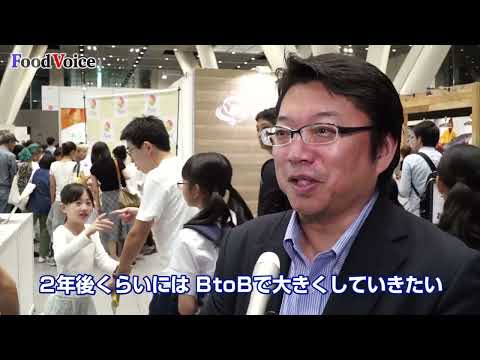 第3回オーガニックライフスタイルEXPO　フードボイスさん会場取材