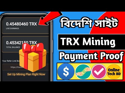 Best Usdt Earning website 2023| new TRX mining site 2023| instant withdraw live payment proof