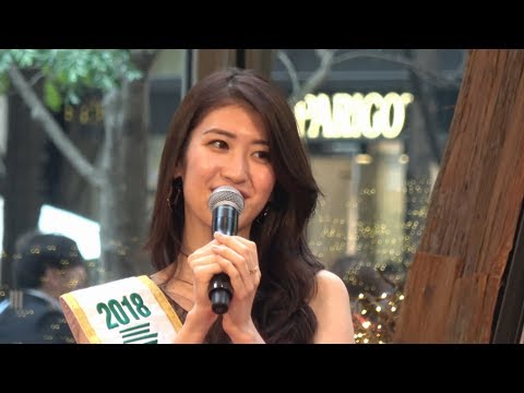 【4K】『現役東大生のミス・インターナショナル日本代表、杉本雛乃さん登場！』「MARUNOUCHI FASHION WEEK 2017」2017.11.20 @丸ビル１階マルキューブ