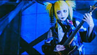 NETH PRIERE CAIN「跡」MV