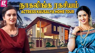 105 kg குண்டான காரணம்?😲 Weight இப்படித்தான் குறைச்சேன்! | Actress Kausalya Home Tour | Vijay