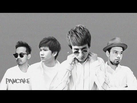 จบด้วยดีไม่มีอยู่จริง - PANCAKE [OFFICIAL AUDIO]