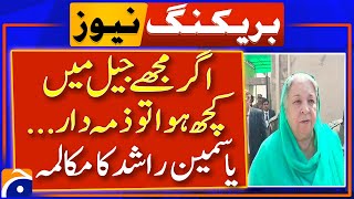 PTI leader Yasmeen Rashid Case - Latest Update - Breaking News