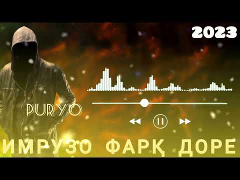 PURYO - ИМРУЗО ФАРҚ ДОРЕ, ТОҶИКИСТОН & ЕРОН