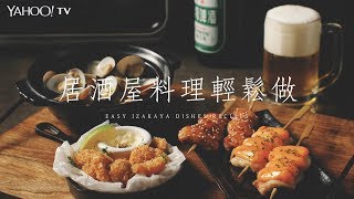 Easy Izakaya Dishes Recipes