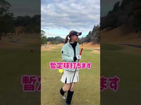 2024年初打ちへ行ってきたよ⛳️