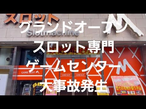 懐かしいスロット　ミリオンゴッド　－神々の系譜－ＺＥＵＳver