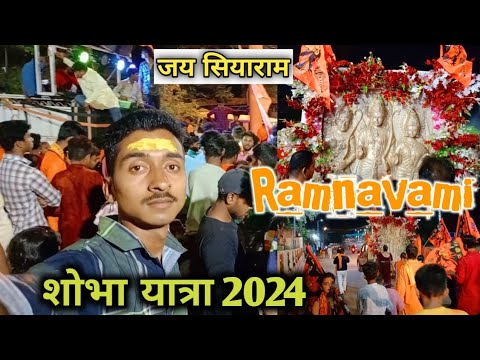 हिंदू है कि नहीं Kirandul में 😤Ramnavami शोभायात्रा 2024 | Sobhaayatra DJ Ke Sath 2024