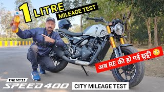 What is the mileage of the Speed 400?| Triumph Speed 400 Mileage Per Litre|Triumph Speed 400 Mileage