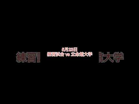 【ゴールシーン集】京都産業大学練習試合vs立命館大学 #アイスホッケー #ゴールシーン #京都産業大学 #京産