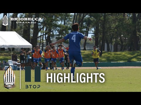 【ハイライト】第58回 全国社会人サッカー選手権大会 決勝 ブリオベッカ浦安 vs BTOPサンクくりやま