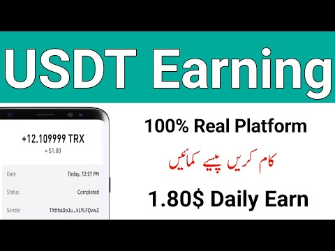 Usdt Earning App | Trx Earning App | How to Earn Money Online in Pakistan | Grab $1.80 Today