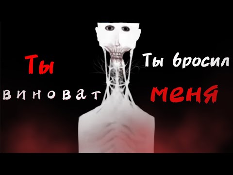 Почему ты бросил меня? | The Boy and the Bath |  Аналоговый хоррор