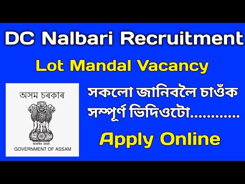 DC Nalbari Recruitment Lot Mandal Vacancy 2023 | Mandal New Job Assam 2023 | Lot Mandal Grade III