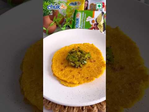 Hari Mirchi Ka Kuta Recipe | Chukde spices