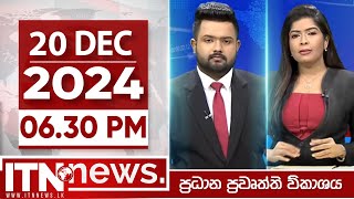 ITN News 2024-12-20 | 06.30 PM