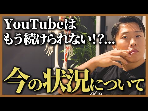 【YouTube撮影の裏側】リアルな企画会議、全て見せます。