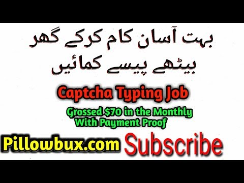 Captcha Entry work earn money $10000+ per month Simple | Work at Home