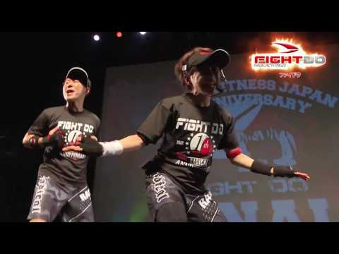 ☆FIGHT DO-Promotion2016