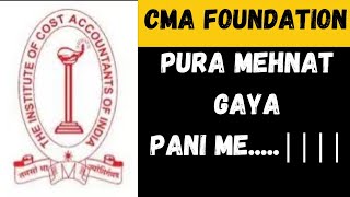 || CMA Institute Kya hai yeh Notification || #cmafoundation #cma #icmaiannouncement #cmaexams #cu