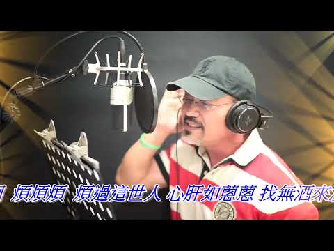 追追追--黃妃  Cover by 郭治豪  #布袋戲 #陳明章 #風格獨特台語歌