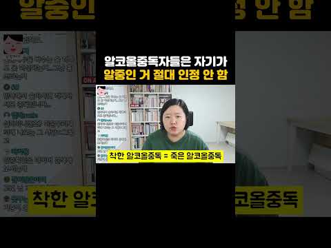 저는 술을 얌전히 먹는 사람입니다.