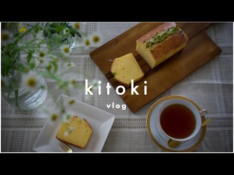 簡単レモンケーキの作り方 / 塩レモンを漬ける