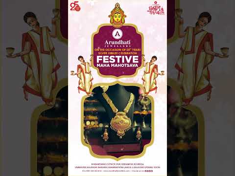 Biggest Festive Maha Mahotsav Offer || Arundhati Jewellers