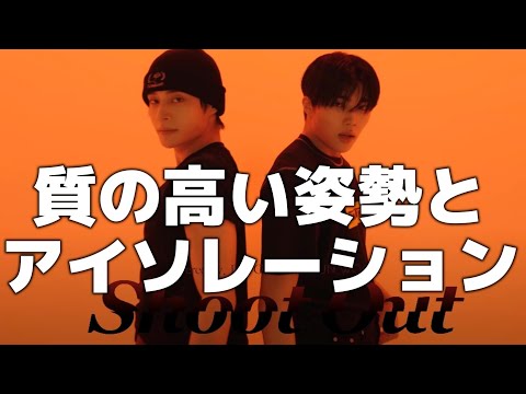 【ZB1リアクション】どの場面でも姿勢がとても綺麗だからこそ、ダイナミックにバエる股関節のアイソレーション！！