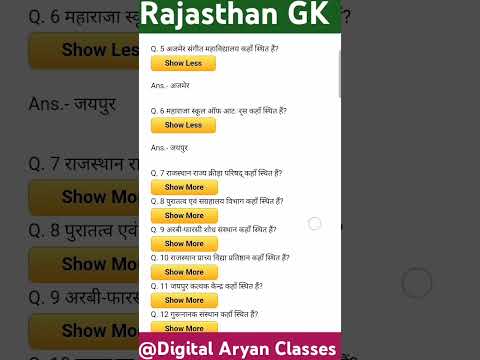 Rajasthan GK important question #rajasthangk #reet2025 #patwar2025 #ras2025 #exam2025