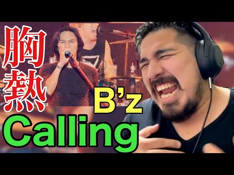 “神”B’z CallingのLIVE を聴いてみた！【海外の反応】Reaction Video -［メキシコ人の反応］