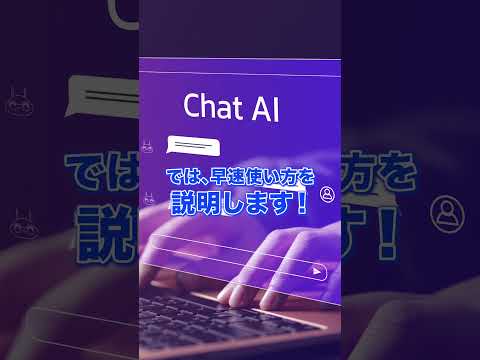 【美容クリニック業務効率化】AIで契約書リスクを把握