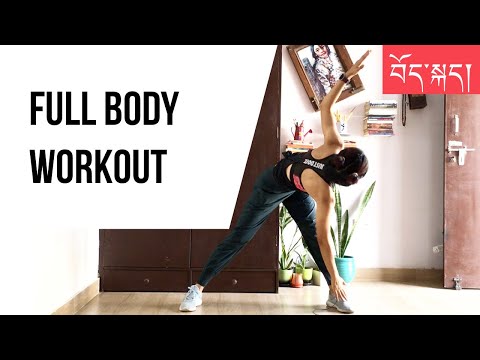 10 MIN FULL BODY WORKOUT | no equipment | IN TIBETAN