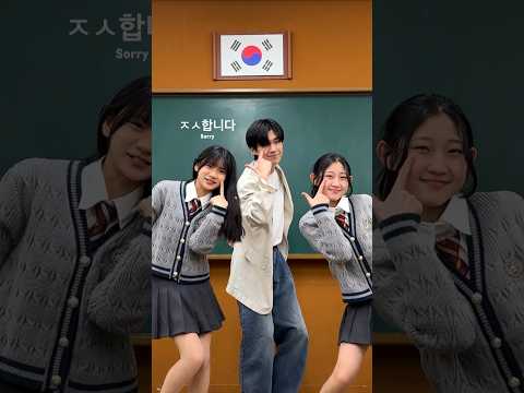 담임쌤이랑 쇼츠찍다가 생긴 일👨‍🏫 #수마일쌤