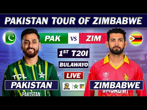 PAKISTAN vs ZIMBABWE 1st T2O Match LIVE COMMENTARY | PAK vs ZIM T20 MATCH LIVE | PAK 4 OV