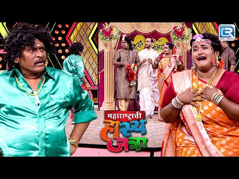 गौरव आणि वनिता च्या लग्नात अरुण कदम ने घातला धिंगाणा | maharashtrachi hasya jatra | Full Episode 302