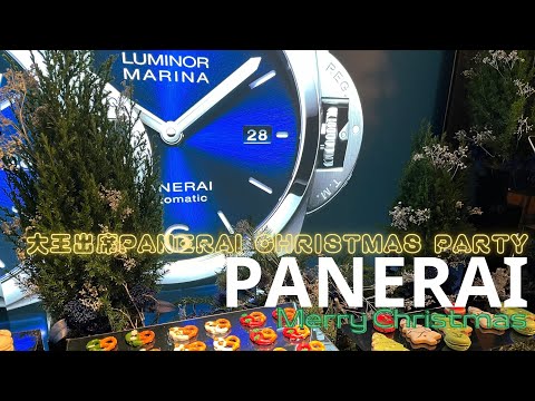 【PANERAI】Merry Christmas | 開箱送給FANS的小禮物